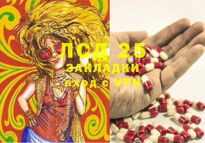 Лсд 25 экстази ecstasy  Аксай 